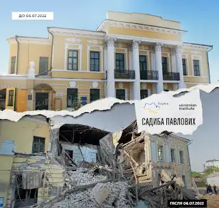 PAVLOV CITY HOUSE IN KHARKIV